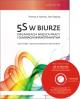 5S w biurze. Organizacja miejsca pracy i eliminacja marnotrawstwa.